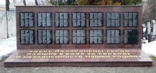 Братская могила воинам, павших в 1943 г. при освобождении города от немецких фашистов, на 6-м городском кладбище по улице Золочевская, 6.