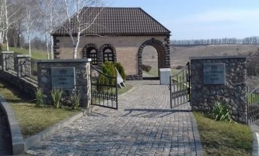 Вход на немецкое кладбище