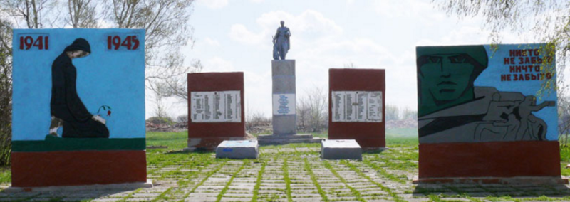 с. Бурбулатово Близнюковского р-на. Мемориал  сооружен на месте  двух братских могил, в которых похоронено 123 советских воина, погибших при освобождении села. Здесь же размещен памятный знак воинам-односельчанам, погибшим во время войны.