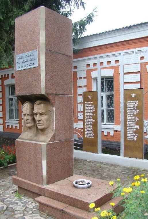 Памятный знак погибшим во время войны работникам канатного завода, установленный по улице Китаенко, 1