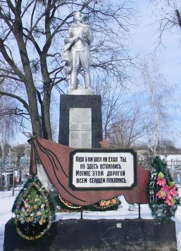 п. Савинцы Балаклейского р-на. Памятник по улице Первомайской, возле поселкового кладбища, установлен на братской могиле, в которой похоронено  53 воина, в т.ч. 15 неизвестных.