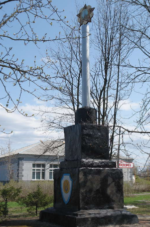 п. Савинцы Балаклейского р-на. Памятник у сахарного завода, установлен на братской могиле, погибших советских воинов.