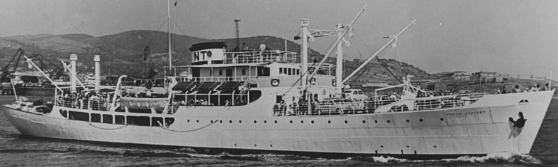 Канонерская лодка «Haste» (PG-92)