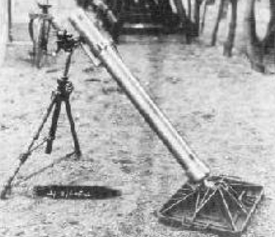Миномет Type 97 90-mm