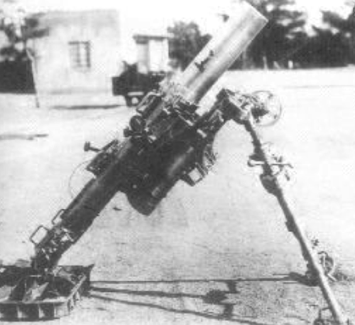Миномет Type 96 150-mm