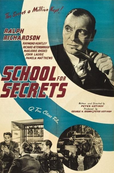 Школа секретов