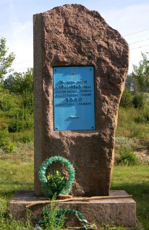 г. Валки. Памятный знак в Дидовой долине установлен в 1985 году на месте массовых расстрелов мирных граждан.
