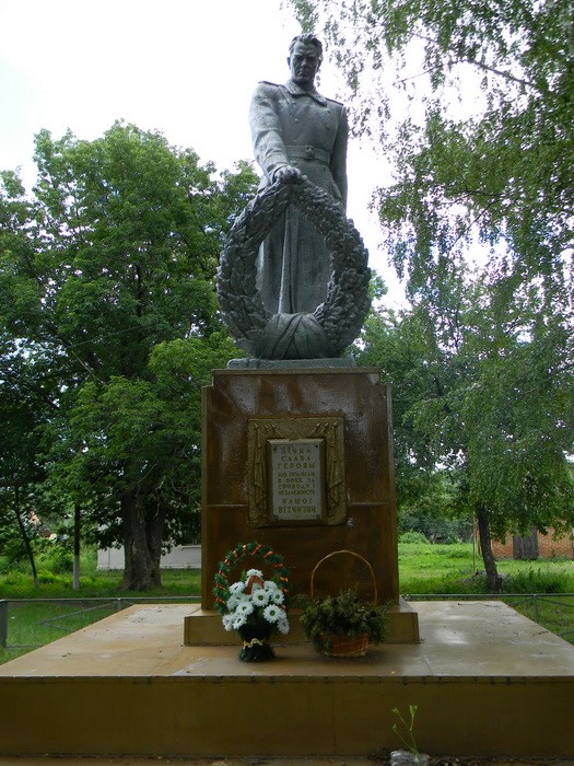 с. Великая Губщина Валковского р-на. Памятник на братской могиле, в которой похоронено 56 советских воинов