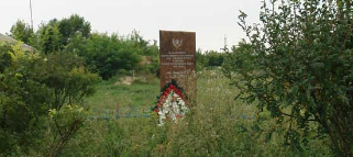 с. Средний Бурлук Великобурлукского р-на. Обелиск установлен на братской могиле, в которой похоронено 76 воинов, в.ч. 52 неизвестных.