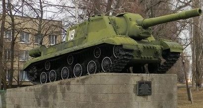 п. Золочев. Самоходная артиллерийская установка ИСУ-152 установлена рядом с автомобильной трассой в честь воинов 18 танкового корпуса, освобождивших Золочев в августе 1943 года