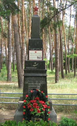 п. Малая Даниловка Дергачевского р-на. Обелиск установлен на братской могиле, в которой похоронено 7 воинов, погибших при освобождении поселка в августе 1943 г.