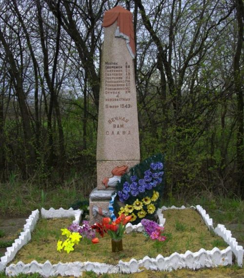 с. Забавное Изюмского р-на. Памятник установлен на братской могиле, в которой похоронено 9 воинов в.т.ч. 4 неизвестных, погибших при освобождении села