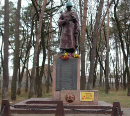 г. Дергачи. Памятник по переулку Сосновый, установлен на братской могиле, в которой похоронено 46 советских воинов погибших при освобождении города