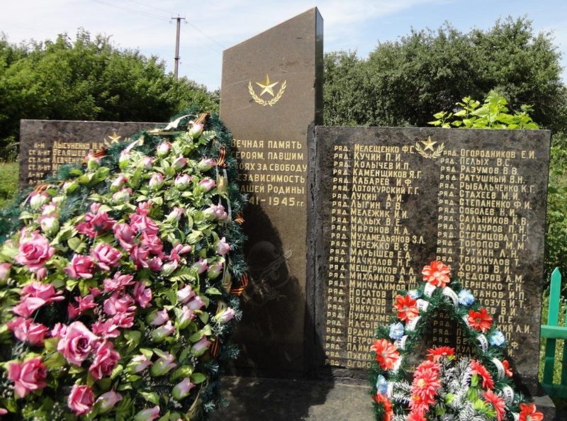 с. Должанка Великобурлукского р-на. Памятная стела на братской могиле, в которой похоронено 105 советских воинов