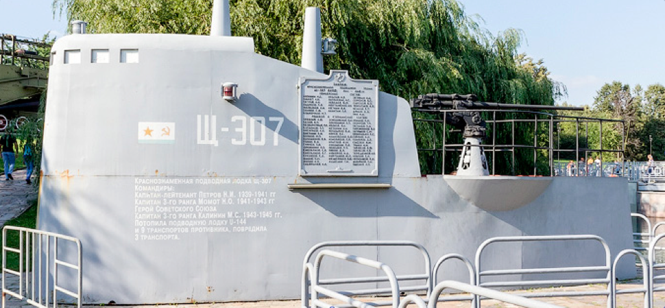 Рубка подводной лодки «Щ-307» (Треска)