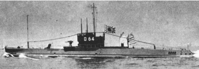 Подводная лодка «RO-64»