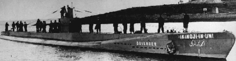 Подводная лодка «İkinci İnönü»