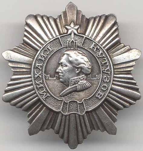 Аверс ордена Кутузова III степени на штифте.