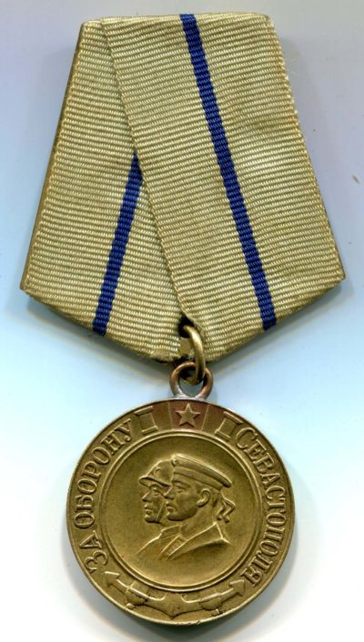 Аверс медали «За оборону Севастополя».