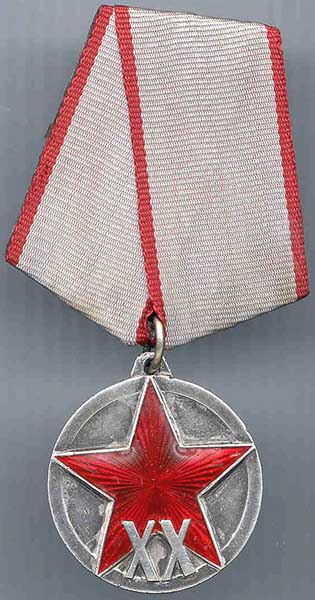 Аверс медали «XX лет Рабоче-Крестьянской Красной Армии» на пятиугольной колодке.