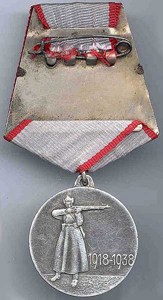 Реверс медали «XX лет Рабоче-Крестьянской Красной Армии» на пятиугольной колодке.