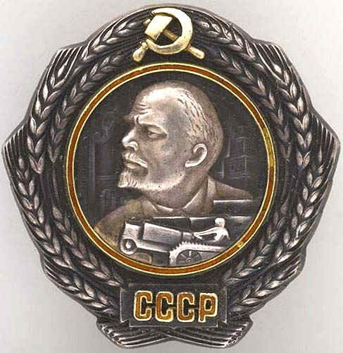 Аверс ордена Ленина образца 1930 года.