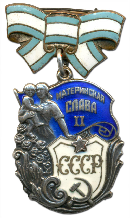 Аверс ордена «Материнская слава» II степени.