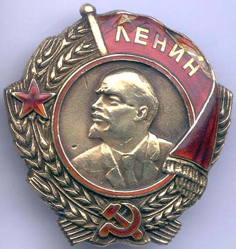 Аверс ордена Ленина образца 1934 года.