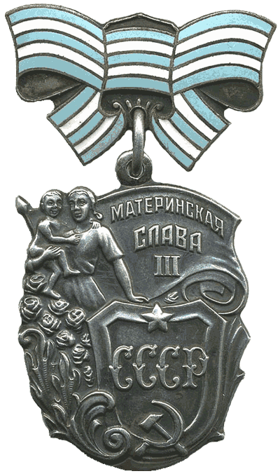 Аверс ордена «Материнская слава» III степени.