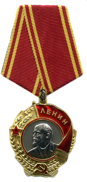 Аверс ордена Ленина образца 1943 года.