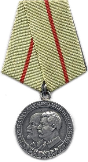 Аверс медали «Партизану Отечественной войны» I степени.