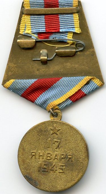 Реверс медали «За освобождение Варшавы».