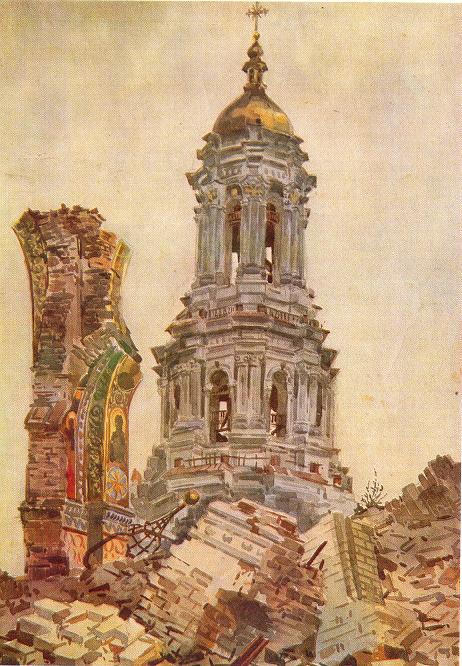 Малаков Георгий. Руины Успенского собора в Киеве.