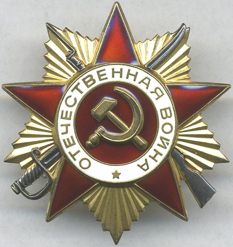 Аверс юбилейного варианта ордена Отечественной войны I степени.