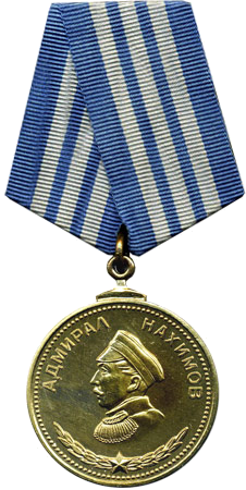 Аверс медали Нахимова.