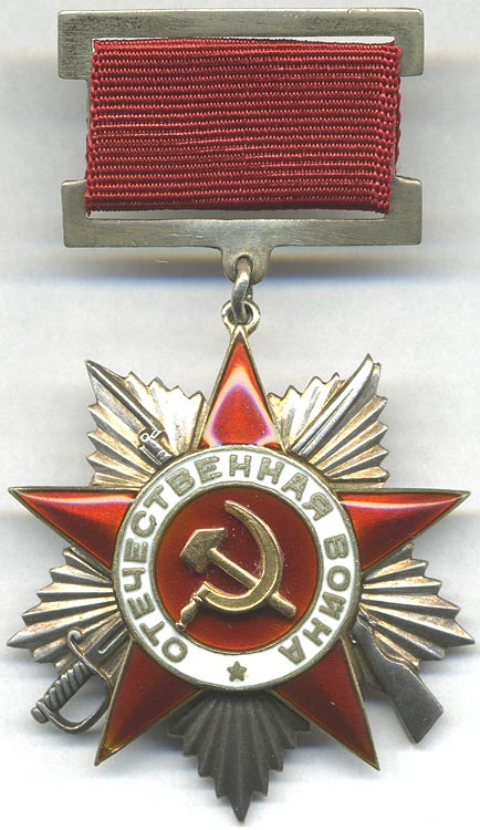 Аверс ордена Отечественной войны II степени на прямоугольной колодке.