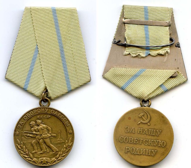 Аверс и реверс медали «За оборону Одессы».