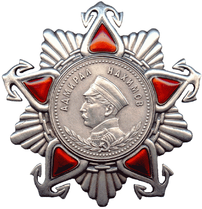 Аверс ордена Нахимова II степени.
