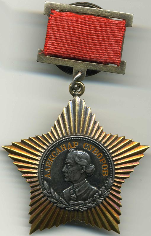 Аверс ордена Суворова II степени на прямоугольной колодке.