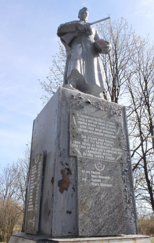 г. Люботин. Памятник на территории бывшего села Усадьба Гиевка, установлен в 1952 году на братской могиле, в которой похоронено 98 советских воинов