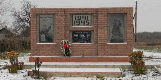 п. Краснопавловка Лозовского р-на. Памятник установлен на братской могиле, в которой похоронено 73 воина, в т.ч. 69 неизвестных