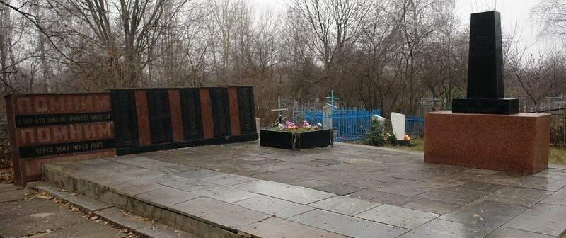 г. Лозовая. Памятник на кладбище, установлен на братской могиле, в которой похоронено 507 советских воинов