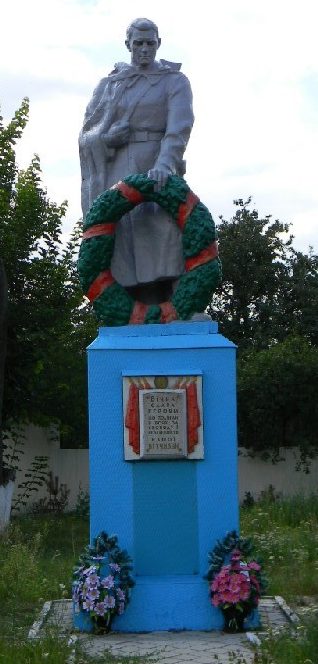 г. Люботин село Смородское. Памятник установлен на братской могила воинов, погибших при освобождении села