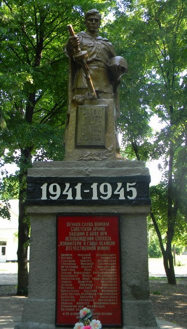 п. Коминтерн Нововодолажского р-на. Памятник в центре села, установлен на братской могиле, в которой похоронено 84 воинов