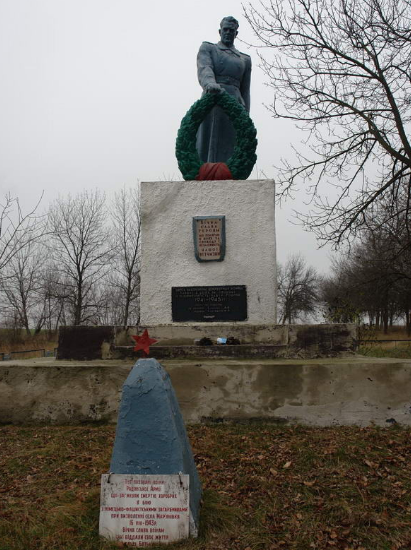 с. Марьяновка Лозовского р-на. Памятник установлен на братской могиле, в которой похоронено 17 советских воинов