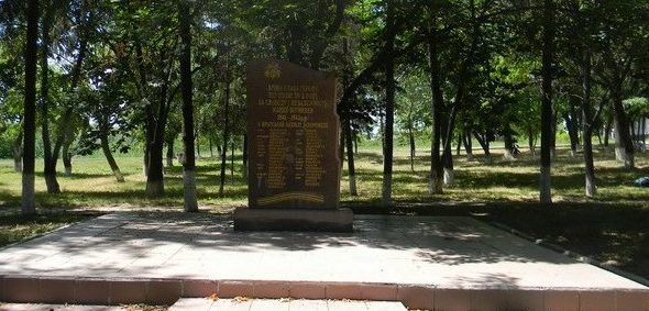 п. Коломак Коломакского р-на. Стела в парке установлена на братской могиле, в которой похоронено 37 воинов, погибших при освобождении поселка