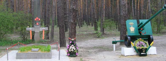 с. Капитоловка Изюмского р-на. Братская могила советских воинов в лесу, около села