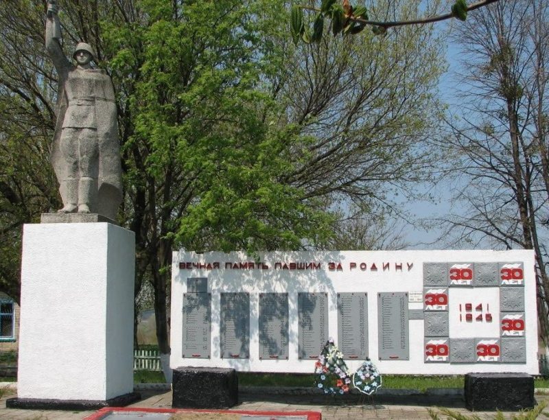п. Левковка Изюмского р-на. Памятник установлен на братской могиле, в которой похоронено 322 советских воина, имена, которых увековечены на стеле около памятника