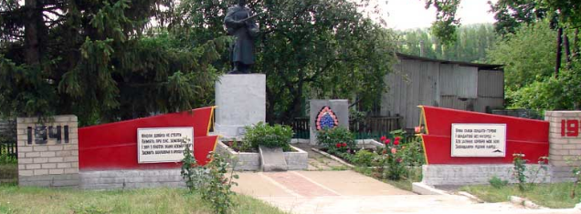 с. Нечволодовка Купянского р-на. Памятник по улице Советской был установлен в 1952 году на братской могиле, в которой похоронено 20 воинов