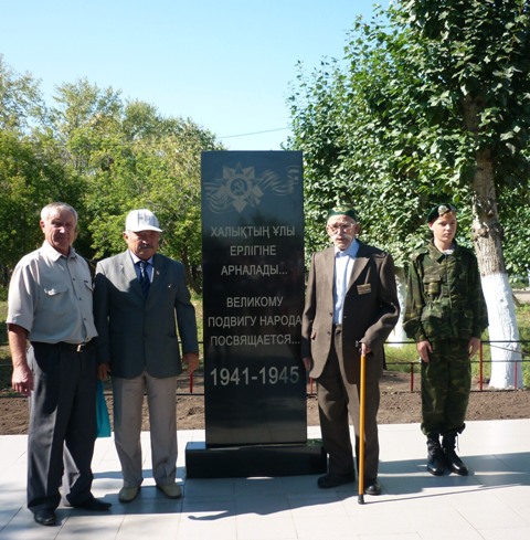 с. Старый Колутон Астраханского р-на. Памятный обелиск подвигу народа в Великой Отечественной войне, был открыт в 2012 году.
